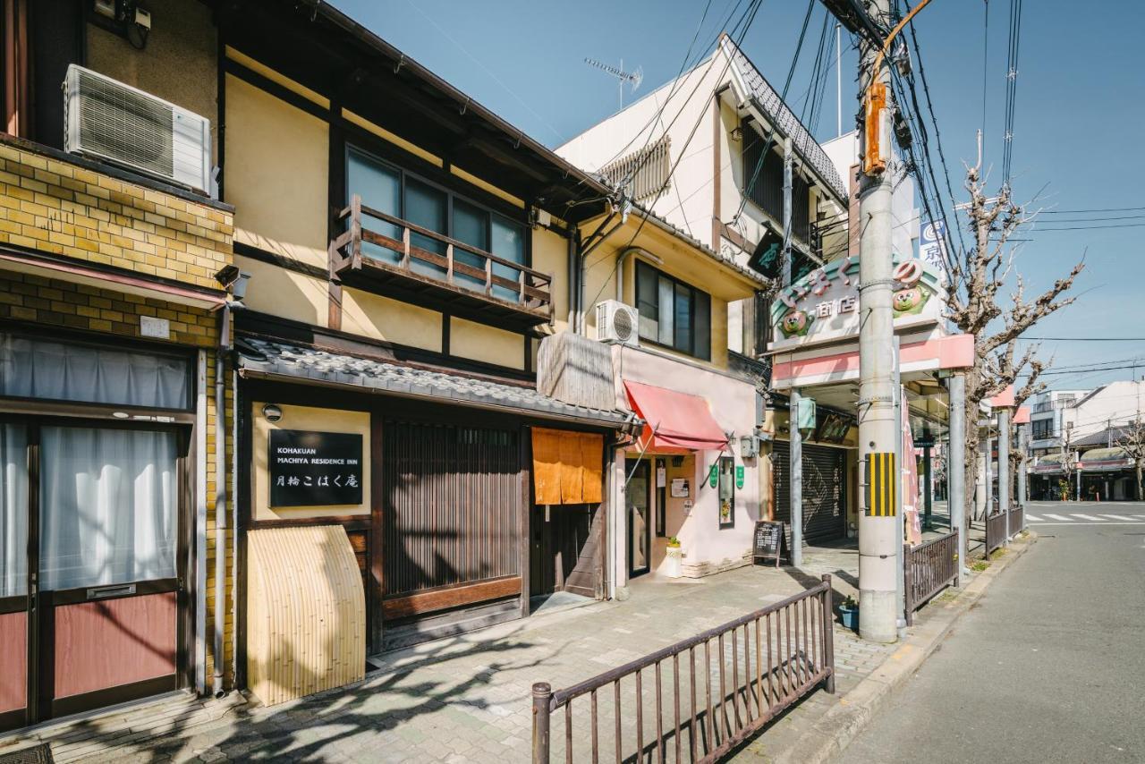 Villa Kohaku An Machiya House Kioto Exterior foto